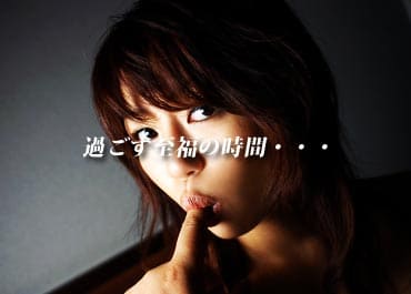 Gorgeous Time│セレブな女性と過ごす